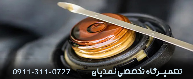 آب روغن قاطی کردن ماشین